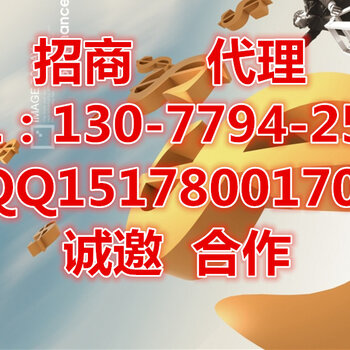 内盘期货总部招商,内盘期货出入金,